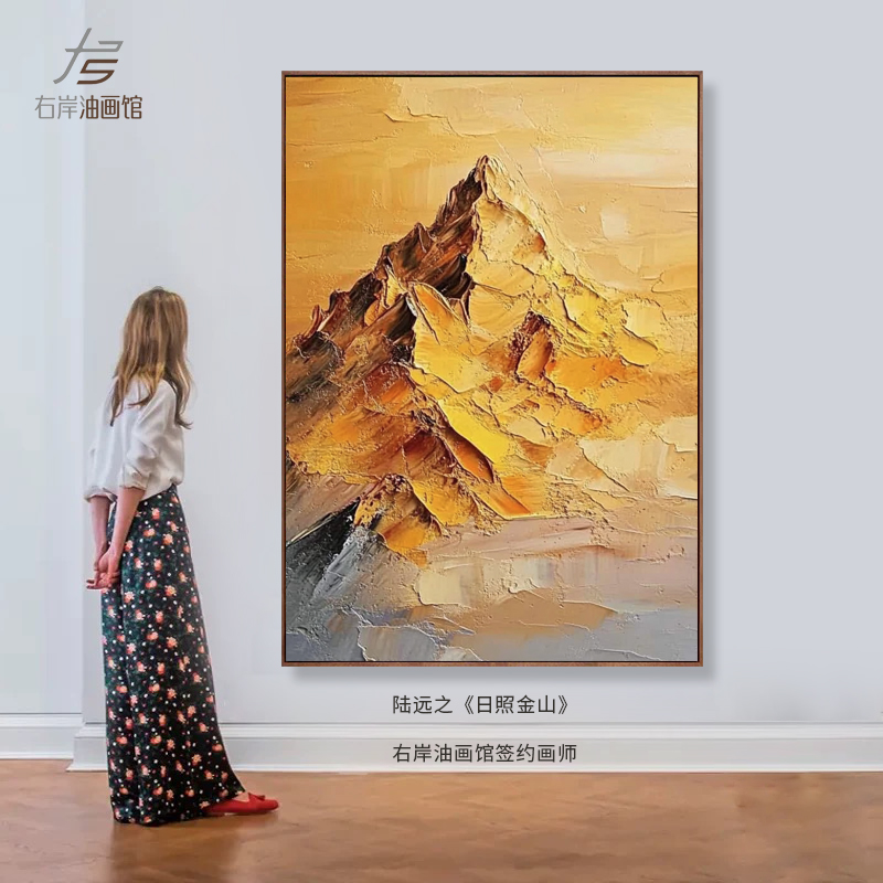 右岸油画《日照金山》玄关装饰画手绘别墅客厅沙发挂画肌理油画图片