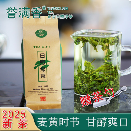 誉满香山东日照绿茶2025新茶春茶巨峰薄家口炒青口粮茶叶袋装浓香
