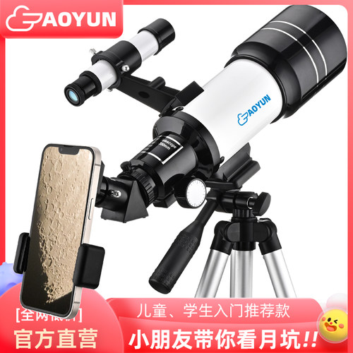 孩子的第一台天文望远镜！看月球