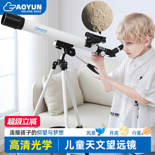 【专业天文望远镜】看月球陨石坑