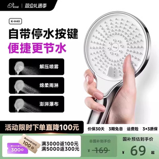 KIIID一键除垢增压淋浴花洒喷头澎湃雾化沐浴水洗澡淋浴手持喷头