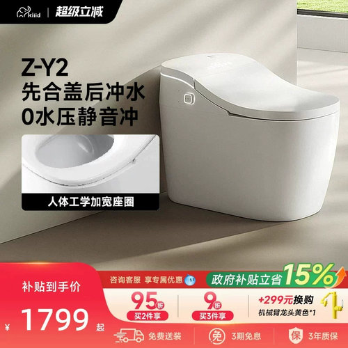 超静音冲水+零水压限制+停电冲水