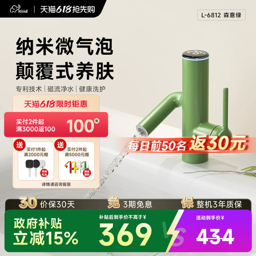 纳米微气泡水 千亿微气泡洗感