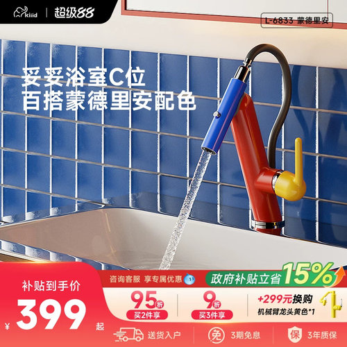 纳米微气泡水 千亿微气泡洗感