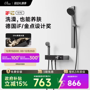 kiiid亲子数显增压净水除氯无顶喷简易沐淋浴花洒套装 家用全铜