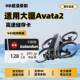 适用于DJI大疆Avata无人机内存卡高速传输U3高清4K拍摄sd储存卡tf