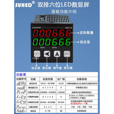 工业红外线计数器电子数显高速自动感应智能点数记数器流水线控制