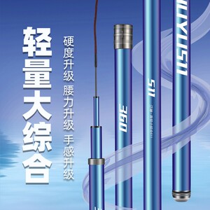 名伦旗舰本汀灵风碳素鱼竿手杆超轻超硬28调19调台钓竿轻量大物鲢