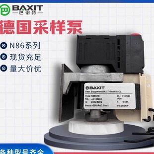 德国KNF采样泵N86KNE N86KTE隔膜泵BAXIT品牌替代真空泵取样泵
