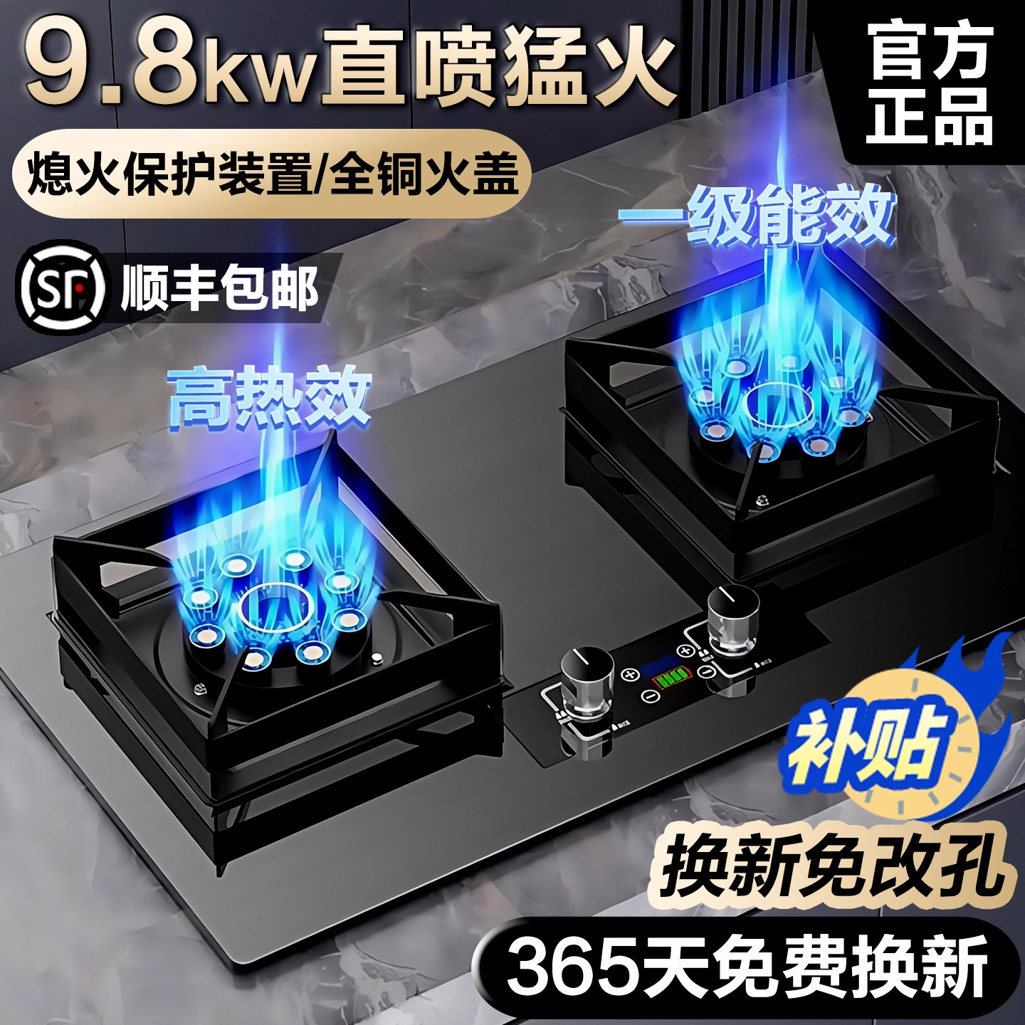 【上门安装】猛火燃气灶家用双灶台嵌入式天然气液化气煤气灶节能