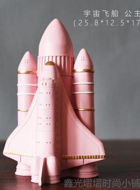 正品求饰 简约现代宇飞船火宙箭书挡书公靠件太空模型办室书摆架
