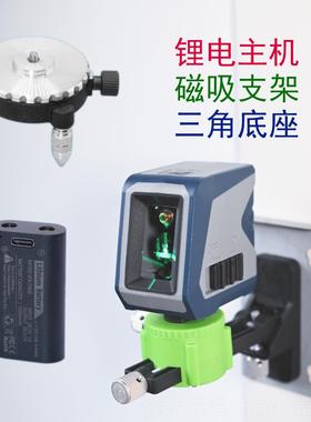 正品师舍计迷你红外线激光便携水平器高仪精度绿光2自动调平木安