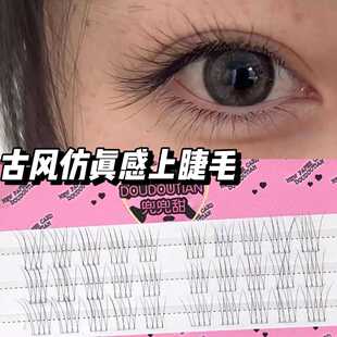 程十安推荐古风假睫毛凌乱女自然仿真太阳花素颜透明梗单簇新手