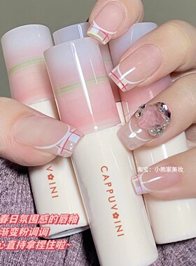 程十安推荐韩系嫩妹色唇釉显白哑光雾面口红素颜蜜桃粉郁金香唇泥