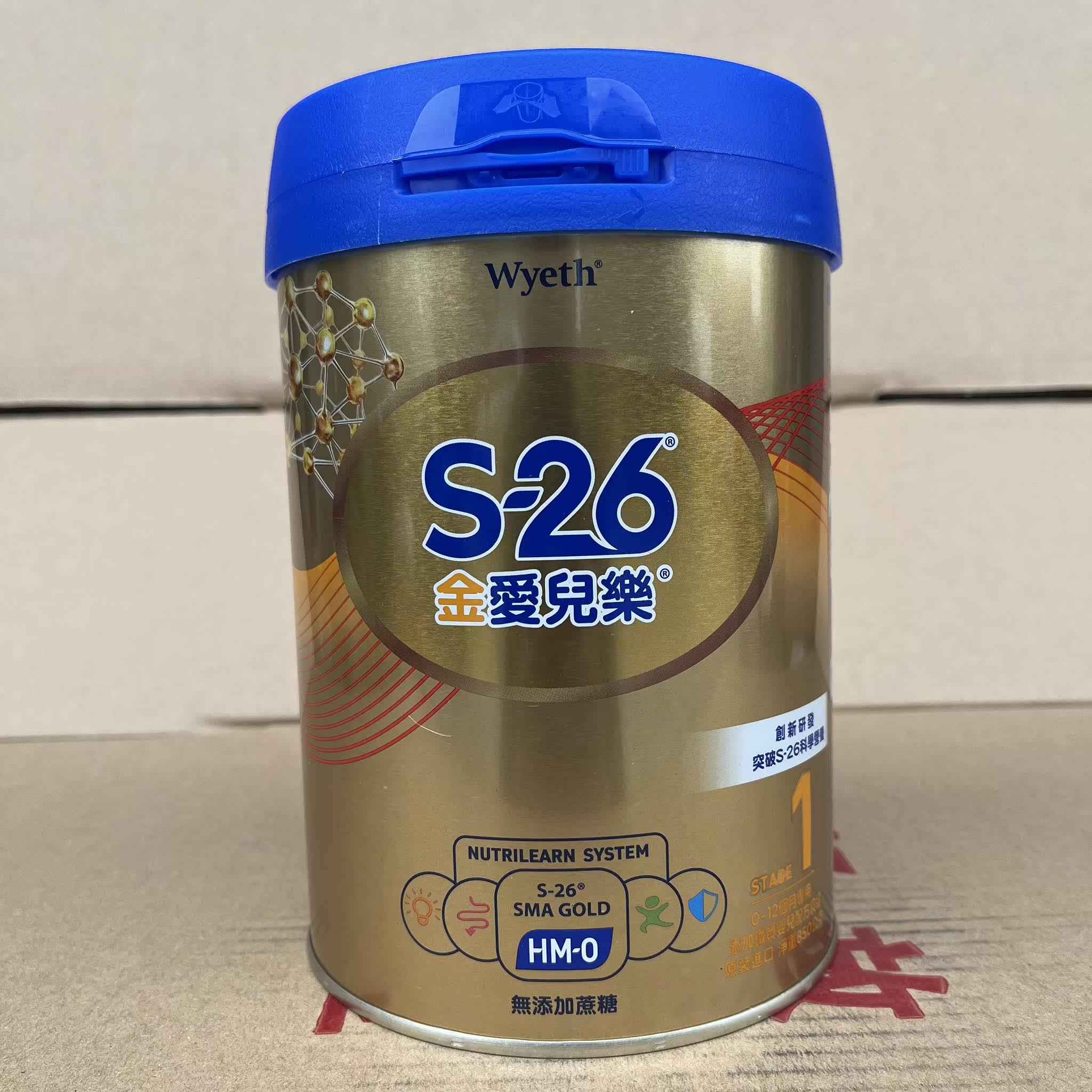 台湾版惠氏s-26金爱儿乐1段婴儿奶粉850克0-12个月新加坡原装进口