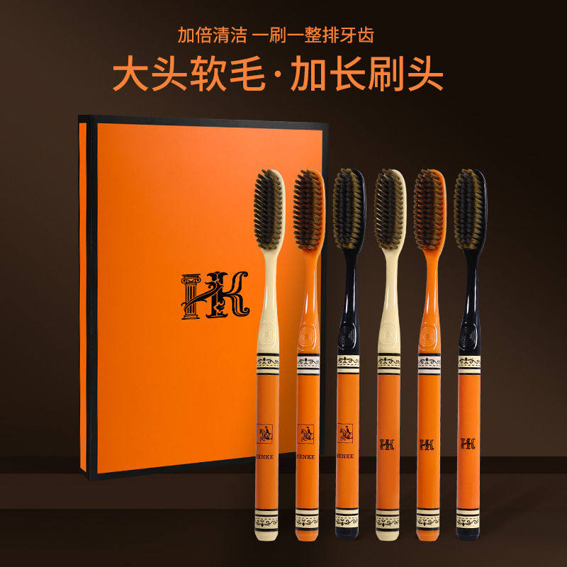 痕客【6支礼盒装】效清洁家庭情侣成人中软毛长头牙刷印花手柄