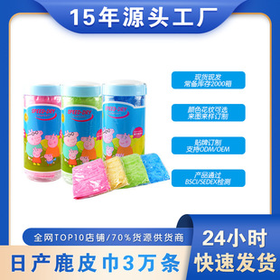 洗澡淋浴宠物用清洁美容工具速干吸水巾 厂家批发超吸水宠物浴巾