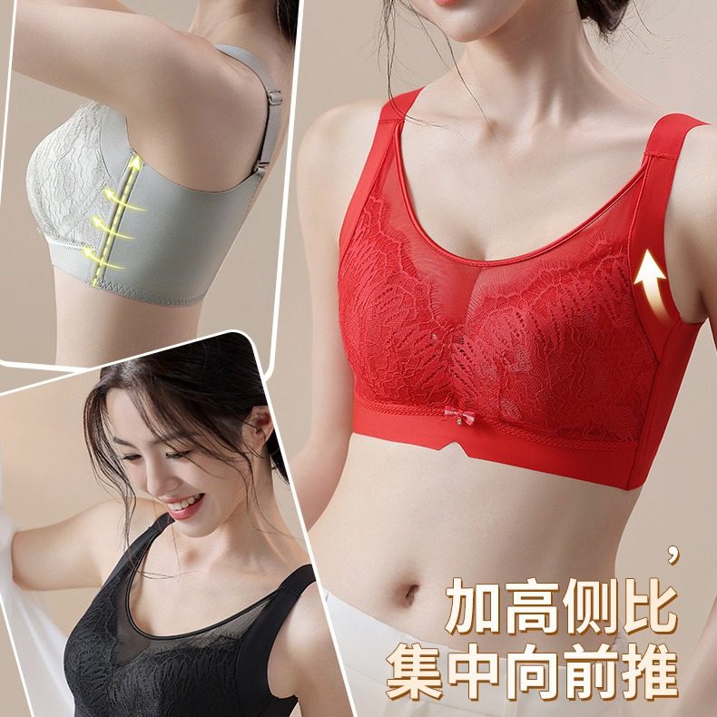 大胸显小内衣女薄款聚拢无钢圈调整型收副乳本命年大红色大码,女装/女士精品,大码内搭,淘宝优惠券,粉丝福利购,淘宝优惠卷