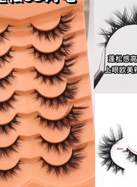 欧美橙色七对装狐系斜飞猫眼假睫毛3D浓密蓬松狐狸眼睫毛跨境