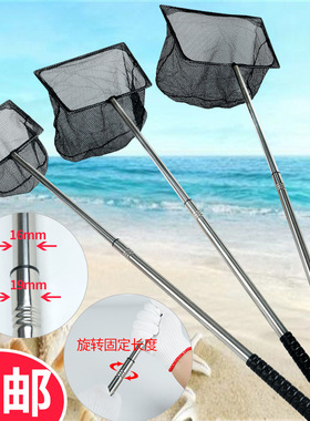 AA黑色二节不锈钢伸缩鱼网游玩抓捕捉工具儿童渔鱼网渔捞旅游包