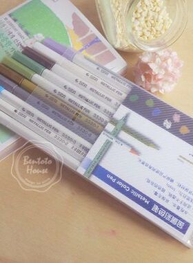 TZ-1  斯塔STA6551相册笔 画画笔 签名笔 油漆彩色笔 10色套装