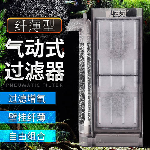 日生鱼缸气动式过滤器水妖精氧气泵水族箱过滤设备氧机小型家用