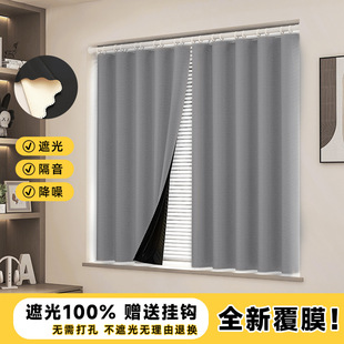 一件 孔挂钩窗帘遮光成品防晒隔热轻奢现代卧室客厅 包邮 免打安装