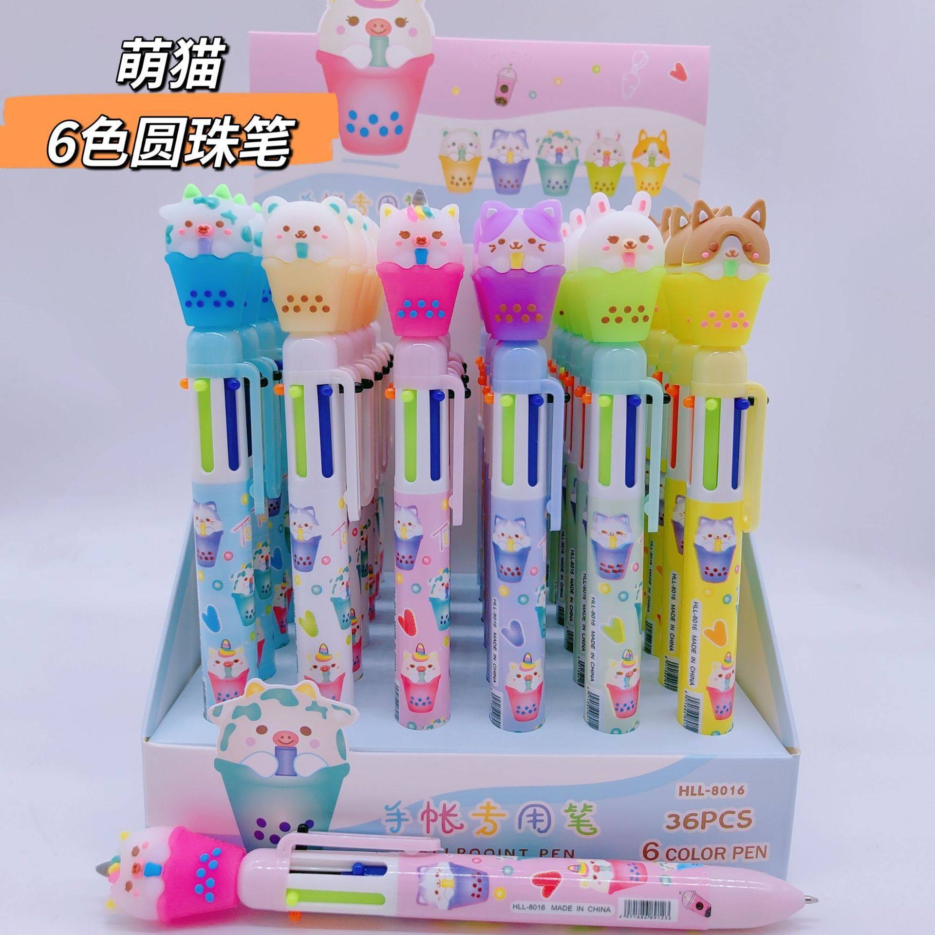 2026新款韩版奶茶笔多色圆珠笔手账萌猫设计可爱六色笔