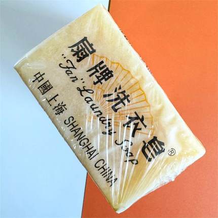 扇牌洗衣皂150g*5块去污去渍肥皂洁净透明皂家用实惠装经典国货