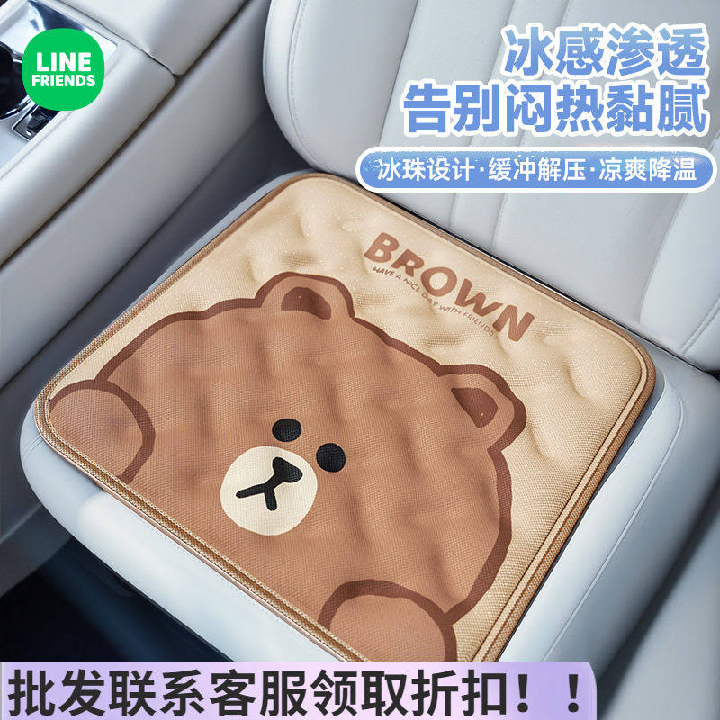 汽车坐垫夏季冰珠透气凉垫车用座椅垫子夏天凉垫车内坐垫屁股垫
