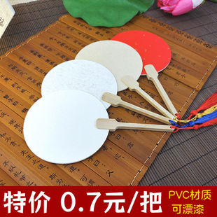 2025新款 书法绘画空白宣纸扇子轻巧 手工古风加厚PVC板漂漆迷你Q版