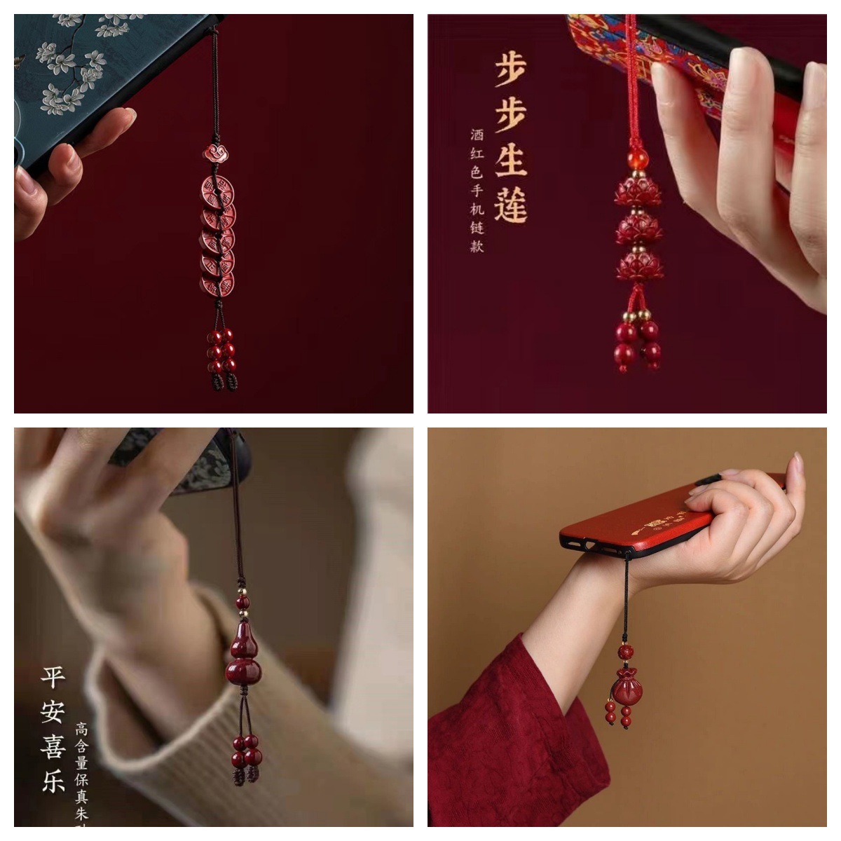 朱砂手机挂件女本命佛十二生肖手机链diy包挂本命年挂饰配件饰品