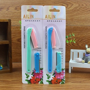 代发修眉刀片刮眉刀刮胡子赠可替换刀片卡片独立包装