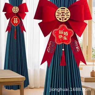 饰窗帘家具冰箱贴纸楼梯婚房用品 结婚喜字布置蝴蝶结无纺布装
