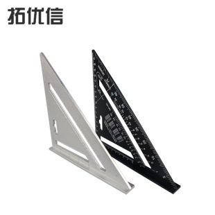 三角尺7英寸鋁合金角度量角器速度公制方形測量尺