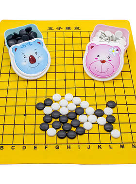 儿童密胺五子棋学生益智休闲娱乐棋牌套装黑白棋子益智训练围棋子