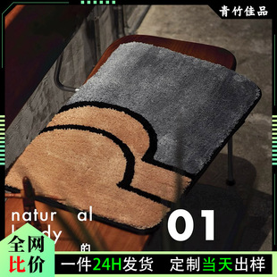 抽象搞怪地毯门垫仿羊绒地垫卧室浴室家用防滑吸水脚垫卫生间