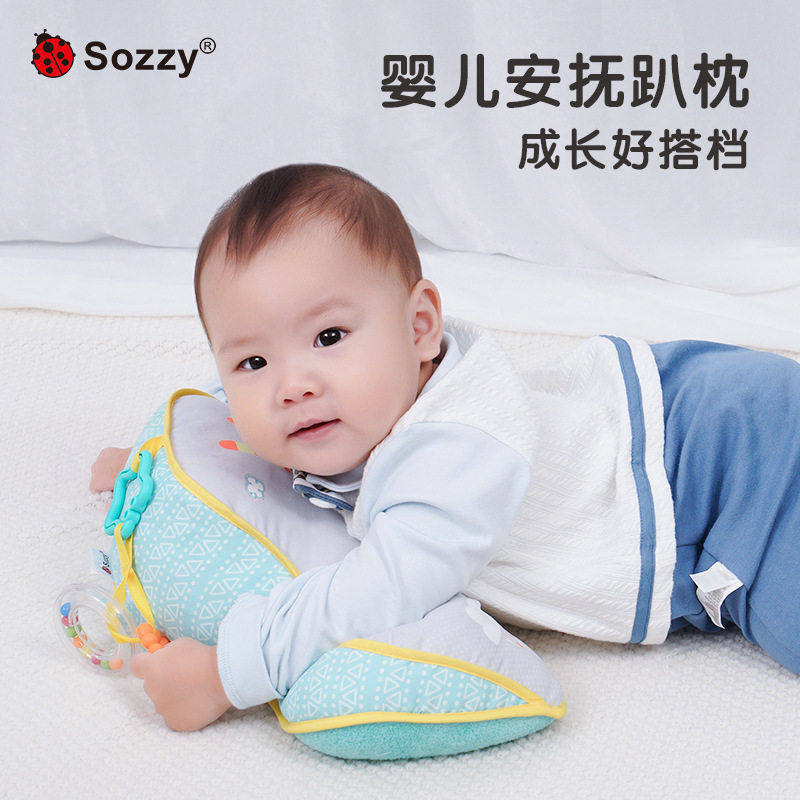 Sozzy婴儿学爬枕益智爬行锻炼抬头趴趴枕0岁新生儿安抚玩具枕