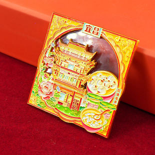 宜昌冰箱贴金属中国湖北文创伴手礼镇江阁屈原故里旅游纪念品
