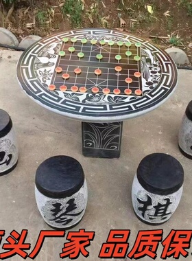 石桌石凳石椅别墅中式石桌子休闲户外天然花岗岩石头花园庭院家用