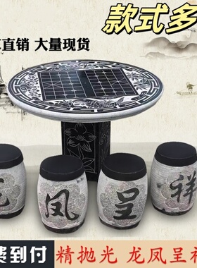 石桌石凳庭院花园户外别墅酒店天然大理石茶几仿古茶台石头椅摆件