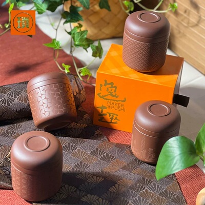 紫砂快客杯便携式旅行茶具主人杯套装户外露营便携茶杯礼盒包装