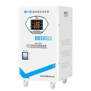 稳压器全自动30000W大功率家用30KW超低压交流空调稳压电源220V