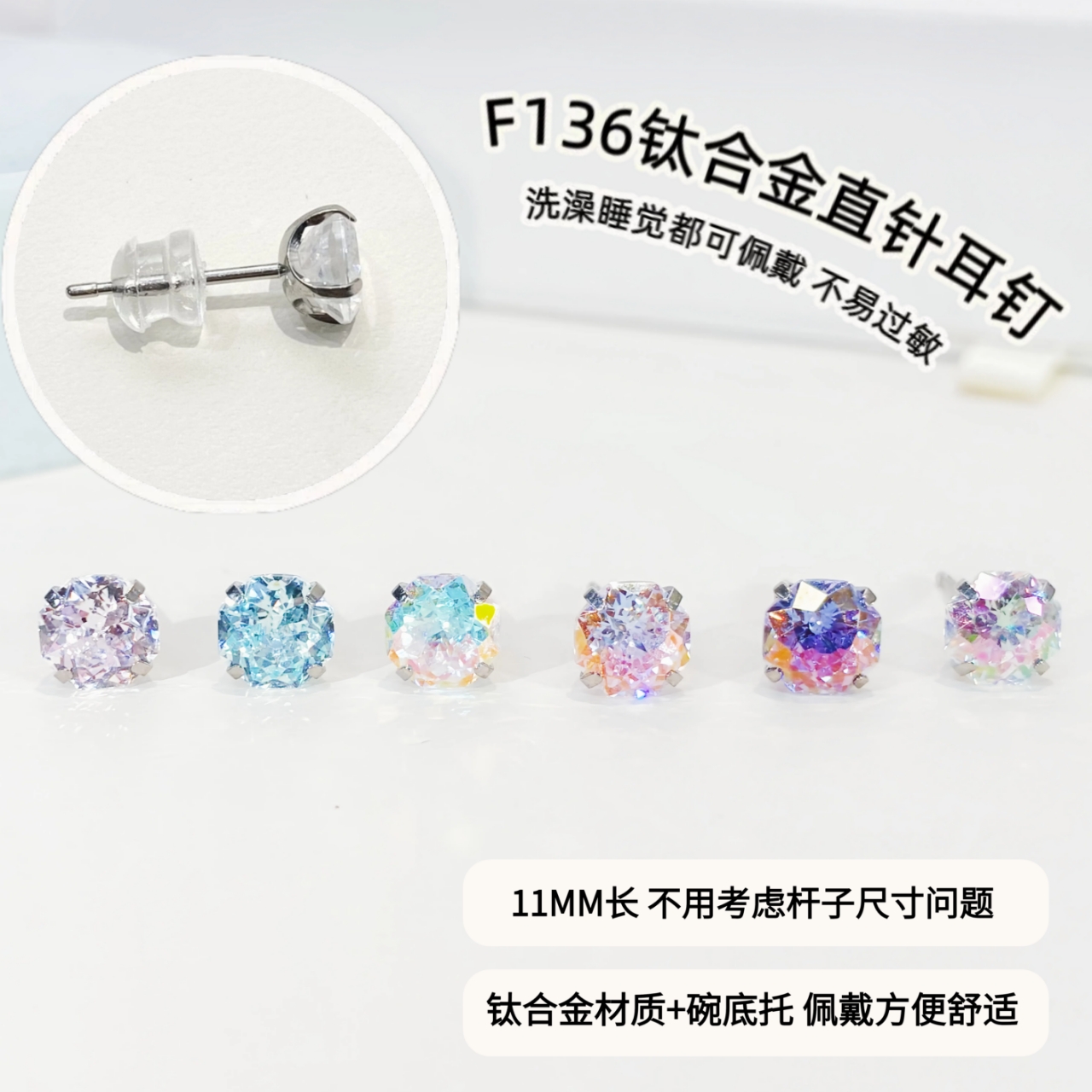 F136钛合金直针手捧花 养耳钛合金耳骨钉耳蜗钉耳钉