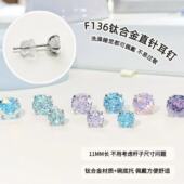 F136钛合金直针玫瑰切 养耳钛合金耳骨钉耳蜗钉耳钉