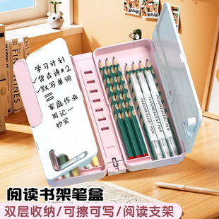 阅读书架笔盒学生儿童用小学生女孩高颜值铅笔盒双层机关收纳盒2025新款 黑科技多功能文具盒男孩款 笔袋NBX