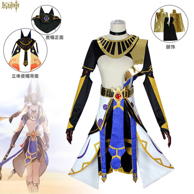 原神cos服赛诺大风纪官游戏动漫服装全套c服cosplay男