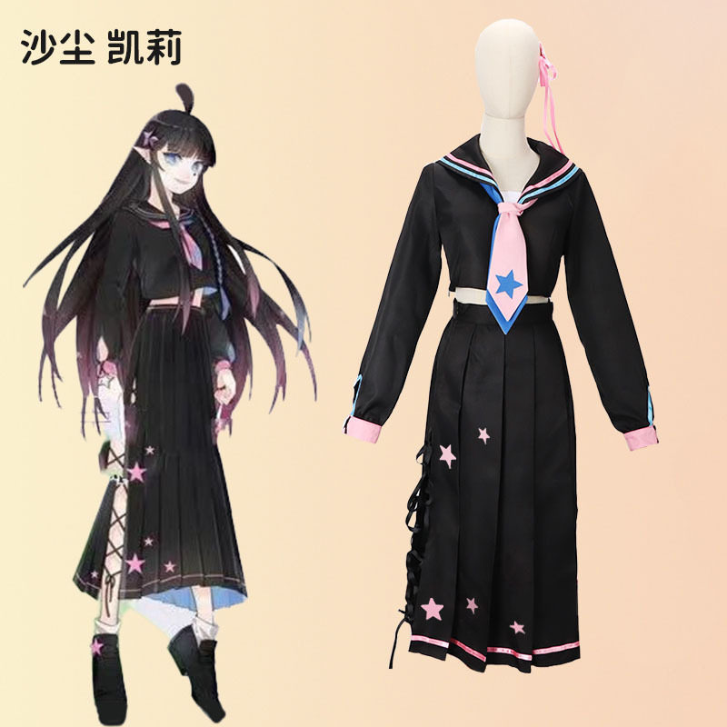 凹凸沙尘凯莉cos服凯丽cosply服装游戏动漫表演服套装现货