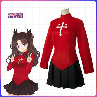 Fatestaynight命运守护之夜远坂凛cos服动漫角色cosplay全套服装