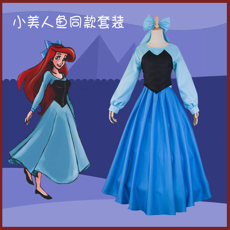 小美人鱼cos衣服爱丽儿公主裙连衣长裙动漫海的女儿cosplay服装